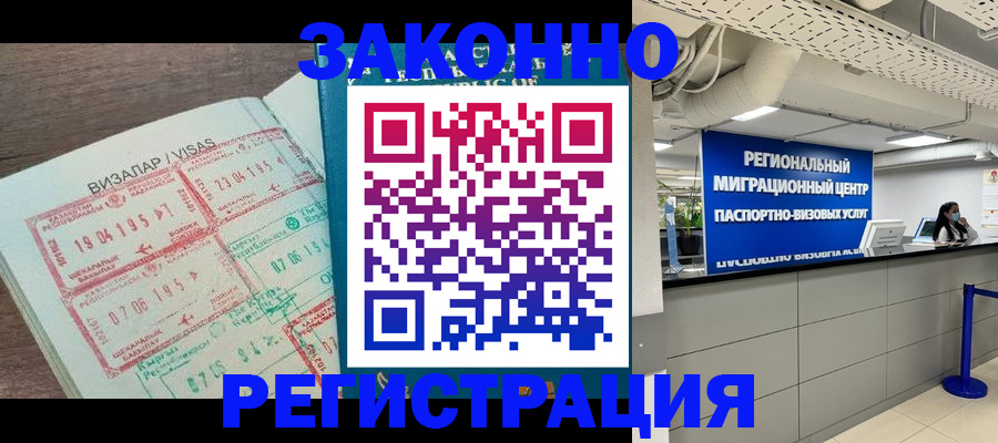 форма 3 в Абинске